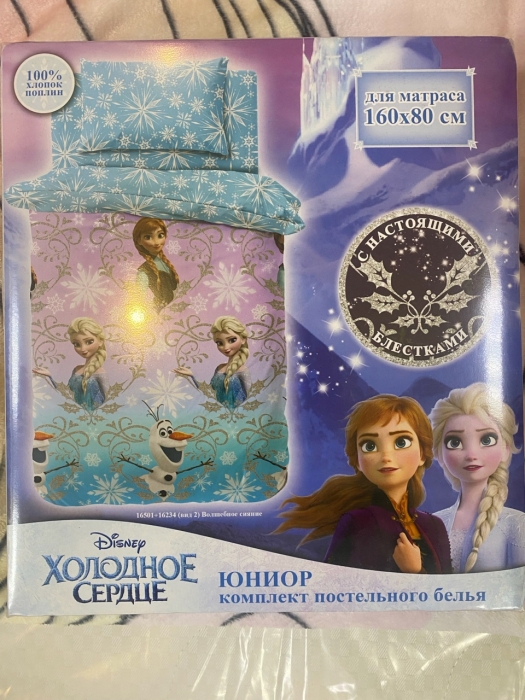 Комплект постельного белья 